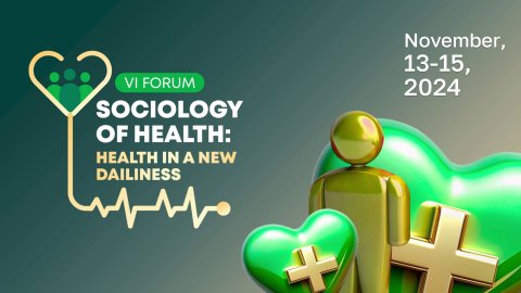 The VI Forum with international participation Sociology of Health: Health in a New Dailiness was hel