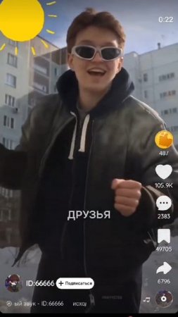 весна в России