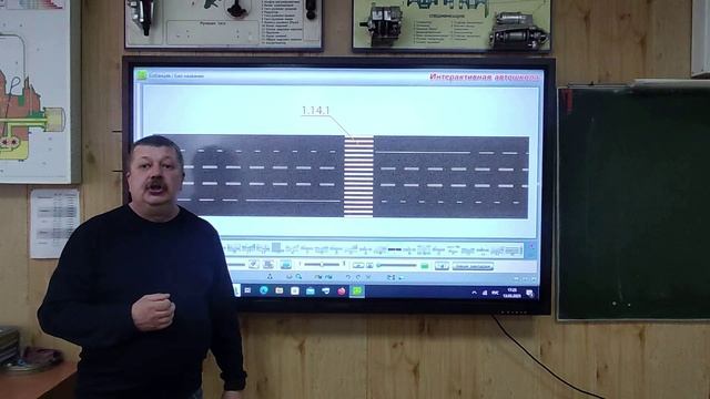 Дорожная разметка