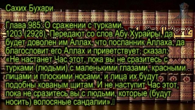 Как передавались хадисы смотреть онлайн