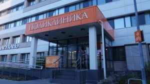 🏥 "Медгард" – крупный частный медцентр в Татарстане.