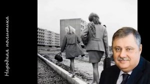 Дмитрий Евстафьев. Ничего конкретного Он Ей предложит