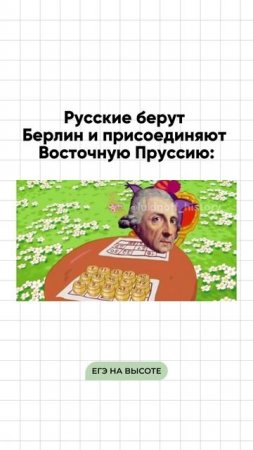 Записывайся на бесплатное вводное занятие по истории t.me/lukinoff_history