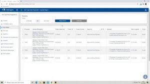 Мои заявки | ЛК Перевозчика ТЛК-Групп