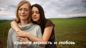 Русавуки. НЕ ОБИЖАЙТЕ БЛИЗКИХ!  караоке