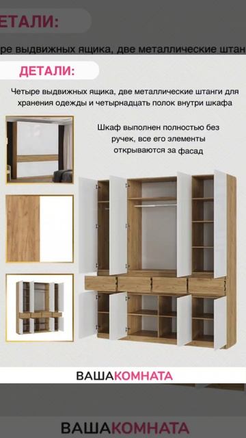 380532 Шкаф четырехдверный "БОСТОН" ШК-004 МДФ Дуб Крафт золотой / Глянцевая (Белый смотреть онлайн