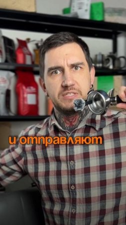 Путь кофе от зерна до чашки