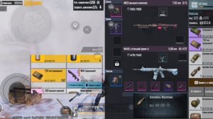 7 карта соло против соло