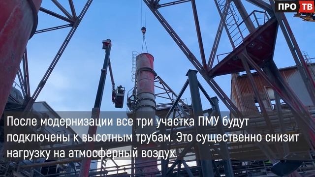 Обещали – сделали: волховский комплекс «ФосАгро» избавляется от коротких труб