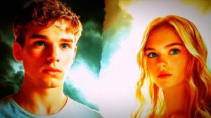 Между нами...