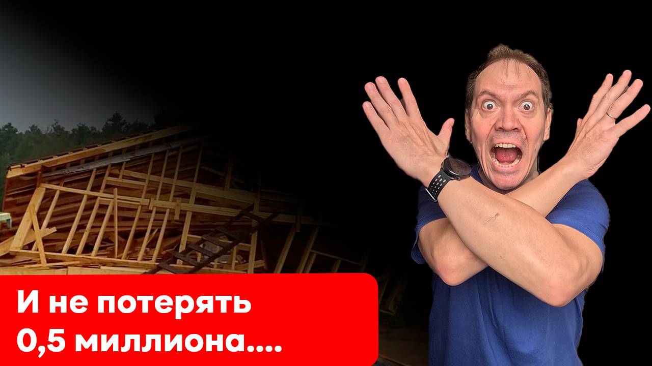 КАК ПРАВИЛЬНО выбрать проектировщика каркасного дома//ПОЛНЫЙ ГАЙД