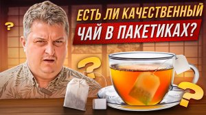Чайная церемония: искусство заботится о себе