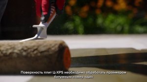 Горит или не горит? Эксперимент с плитой Ц- XPS при открытом пламени!