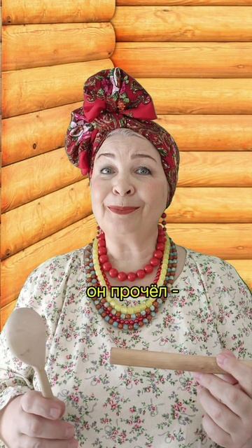 СКОРОГОВОРКА. ЧИЖИК. ЗВУКИ. РИТМ. ГОЛОС. ПРОСОДИКА. МОТОРИКА. КЛАВЕСЫ. ЛОЖКИ. ЭМОЦИИ. ФОЛЬКЛОР. ОРФ.