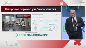 Ректор МГПУ – Игорь Реморенко о проекте «Цифровое зеркало учебного занятия»