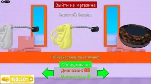 📹 😱 ПЫЛЕСОСИМ ДЕНЬГИ в РОБЛОКС! + Фиксплей! →
👤 #_Кабан_Роблокс →
@youtubabot: 📹480p