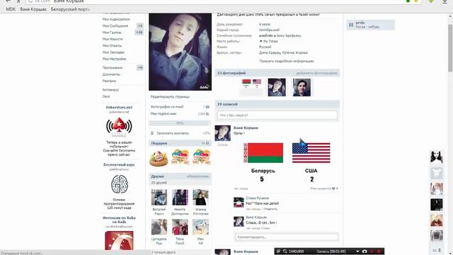 BATYA_BY CFG PRO как и обещал :СЛИВ  !