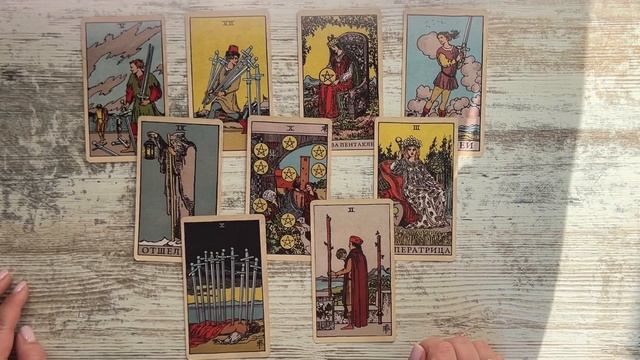 ВЕСЫ Таро прогноз на апрель