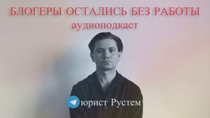 Запрет рекламы в Instagram: разбор юриста