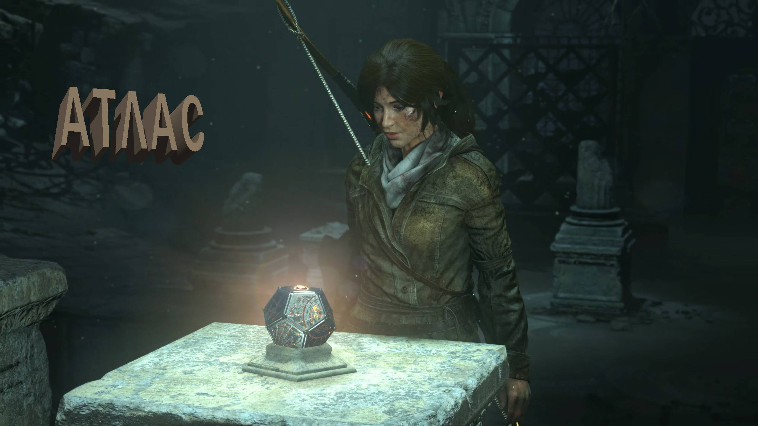 Rise of the Tomb Raider | АТЛАС