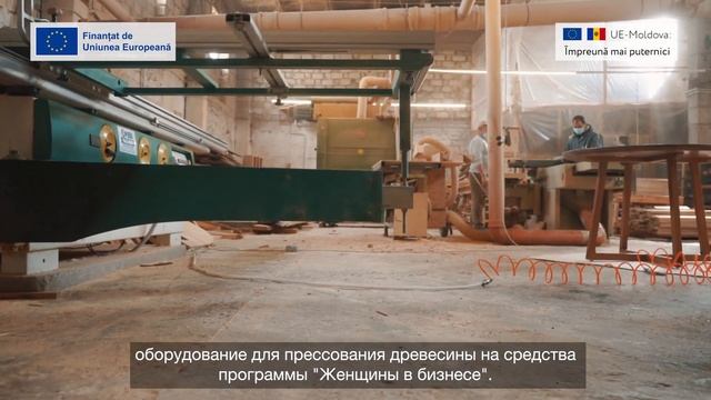 Мебельный бизнес семьи Драганча из Каларашского района