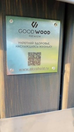 Шикарный отдых на даче