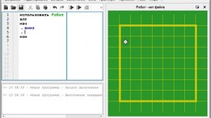 КуМир часть 2