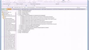 Выполнение тестового задания на составление сметы при поступлении на работу