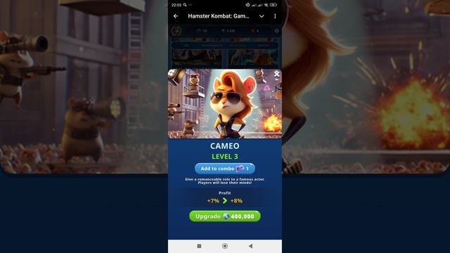 Три карты комбо в хомяке 27 марта - 28 марта 2025. Получаем награду смотреть онлайн