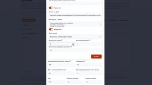 Как добавить Этапы к чат-боту для воронки продаж — NeuroSpace.pro