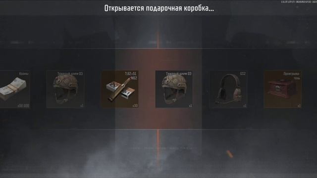 Сколько их же нужно тогда?#тарковнателефон #arenabreakout #игры #метророяль #games #пабг #gaming