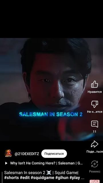 вию 703 смотреть онлайн