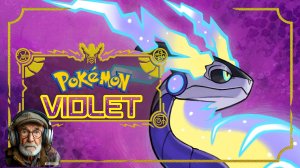 Pokemon Violet_Часть 26