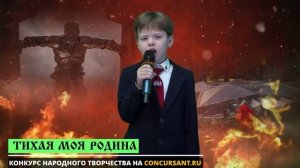 "Я вернусь победителем". Крупенчёнок Павел_ "ГОЛОС РОССИИ"