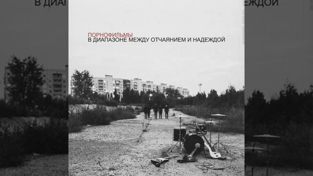 Я так соскучился