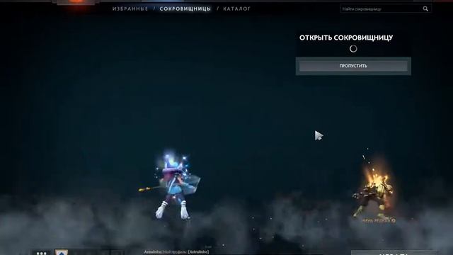 500 УРОВЕНЬ КОМПЕНДИУМА (ОТКРЫВАЕМ СОКРОВИЩНИЦЫ) смотреть онлайн