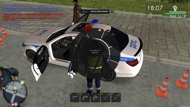 Задержание