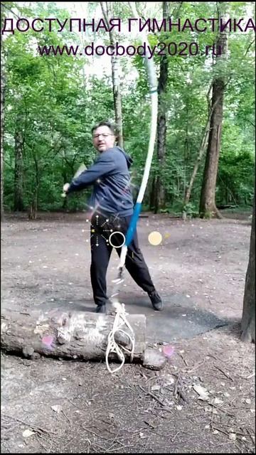 Отработка ударов палками на макиваре в лесу (18)
