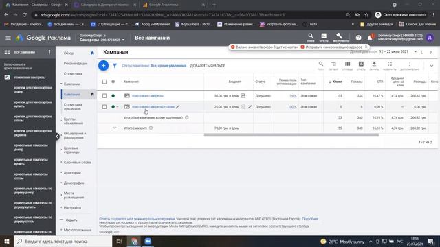 Саморезы Заявка с 10 переходов