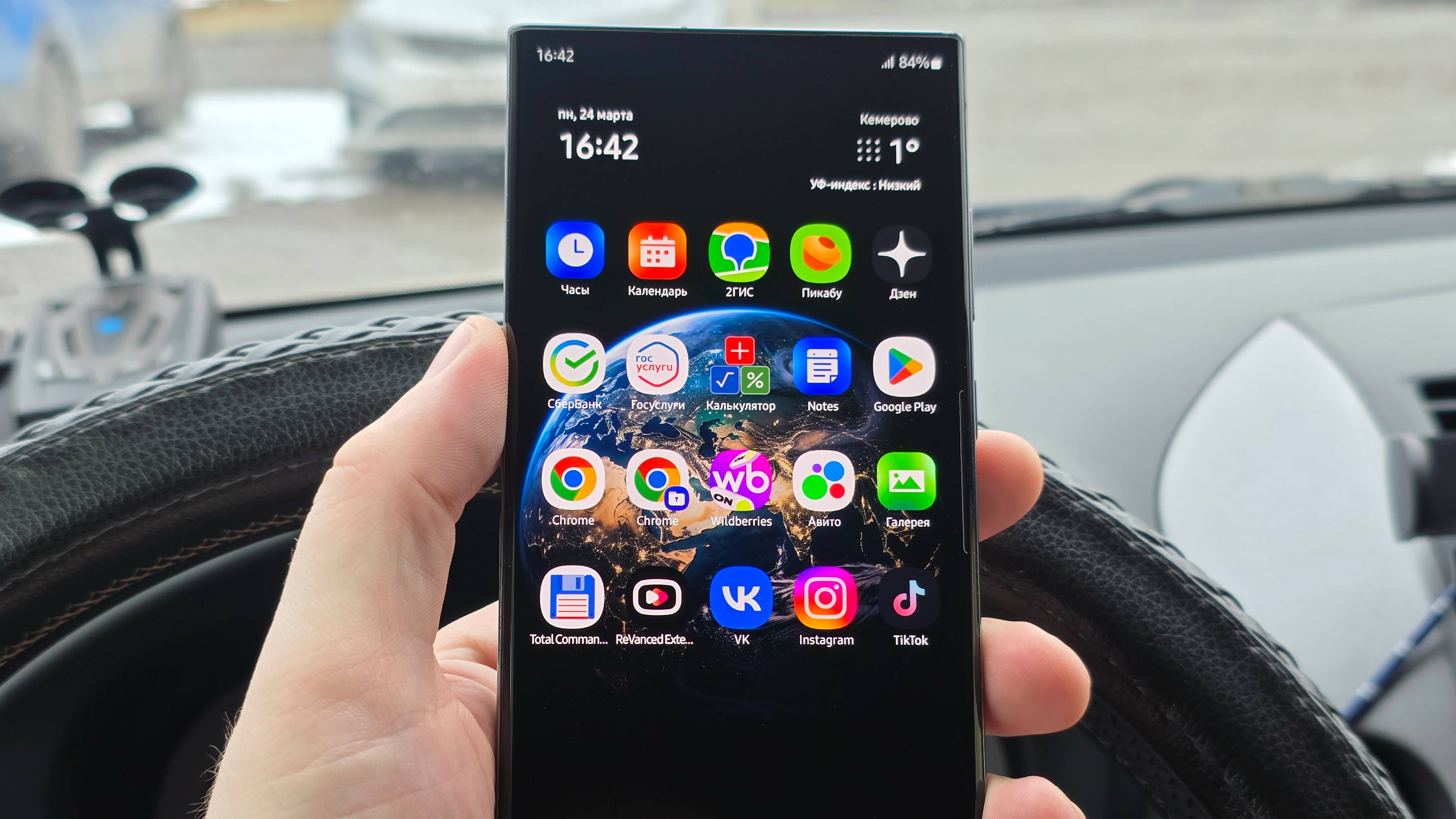 Samsung s23 Ultra