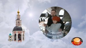 Анна и Сергей Грибановы. Звон на Светлой седмице 24 апреля 2022 г., Данилов монастырь, Москва