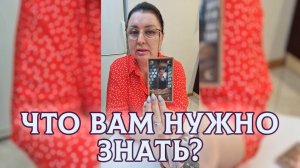 Важно! Что вам надо знать на сегодня? | Гадание таро расклад