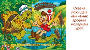 Откровение часть восьмая Филадельфия