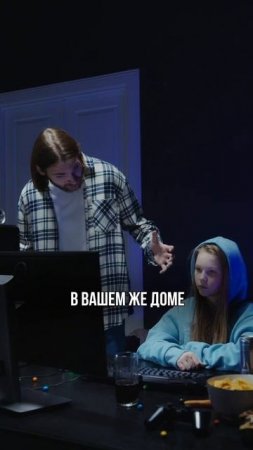 Родители, не спускайте глаз с детей!