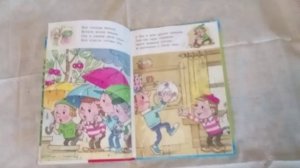 Книга с двумя сказками (Ох и Ах, три дровосека)