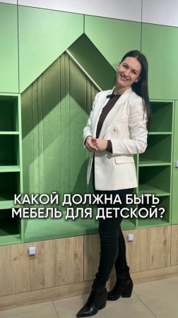 Какой должна быть мебель для детской комнаты?
