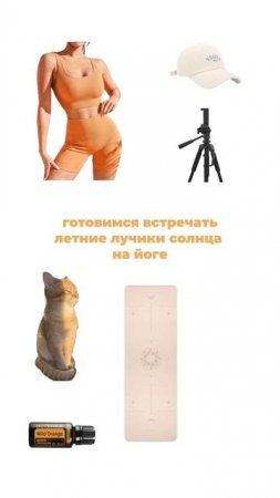 Пришла весна, а это значит что и пришло время для утренней йоги в парке!