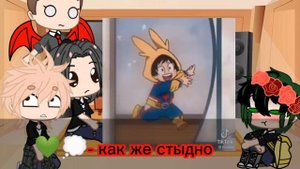 {реакция} ×°•обидчиков Деку на него и Качана •°×