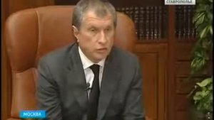 Эксклюзивное интервью Игоря Сечина