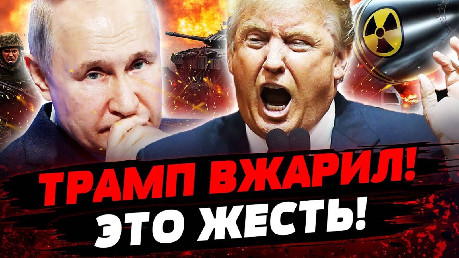 🔴СРОЧНО! Гибель 4 Солдат США! Что С Украинскими АЭС не ТАК? События на Украине Сегодня